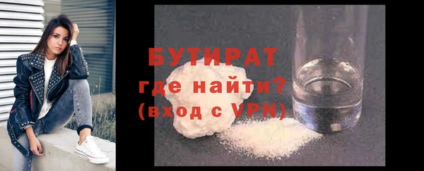 COCAINE Балабаново