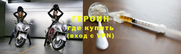 COCAINE Балабаново