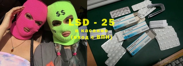 COCAINE Балабаново